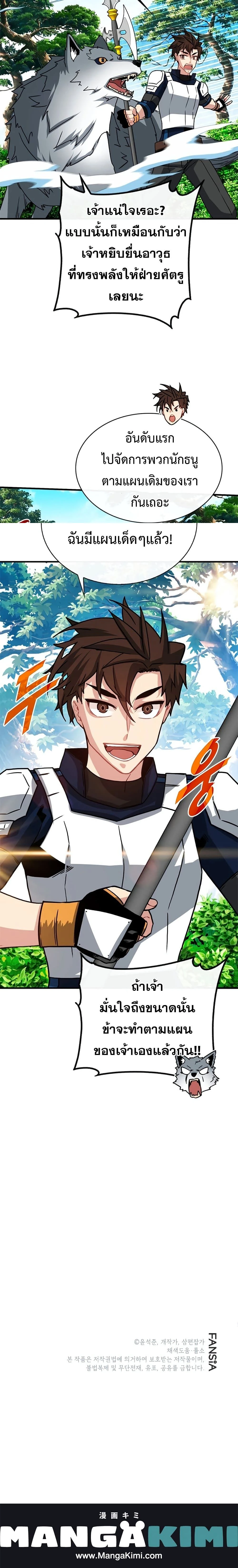 หน้าที่ 19