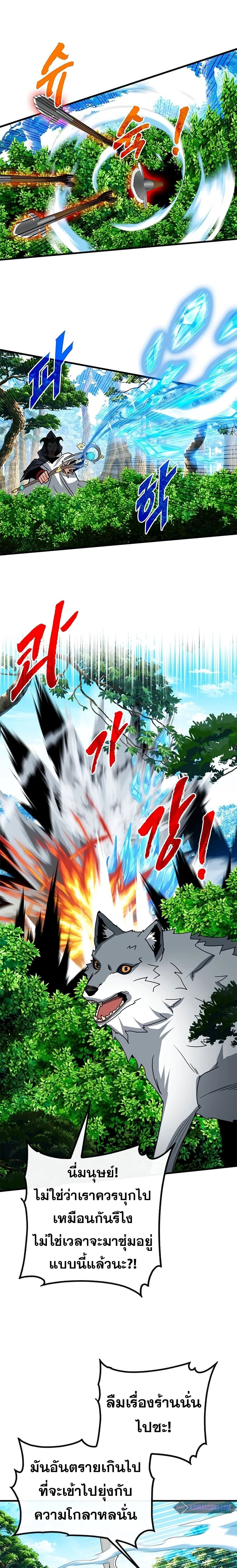 หน้าที่ 18