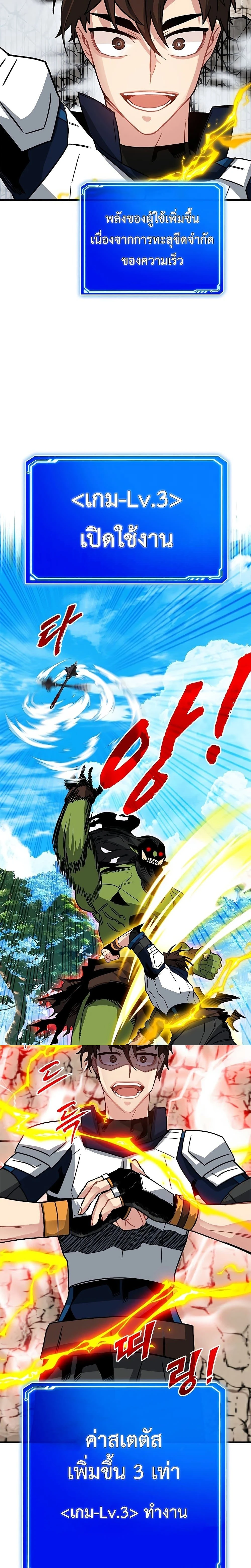 หน้าที่ 19