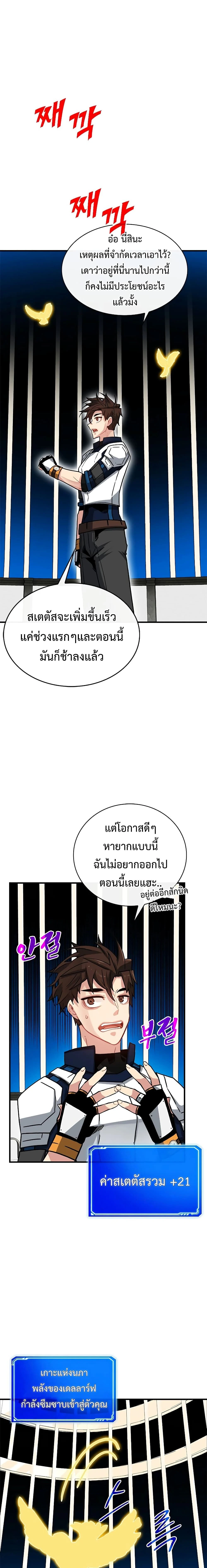 หน้าที่ 7