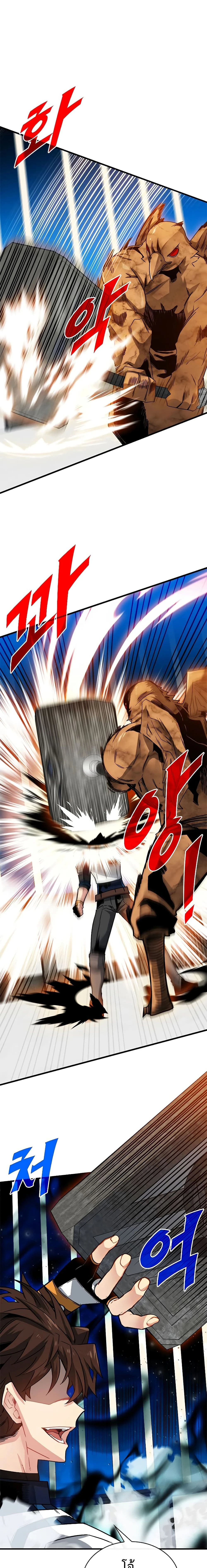 หน้าที่ 14