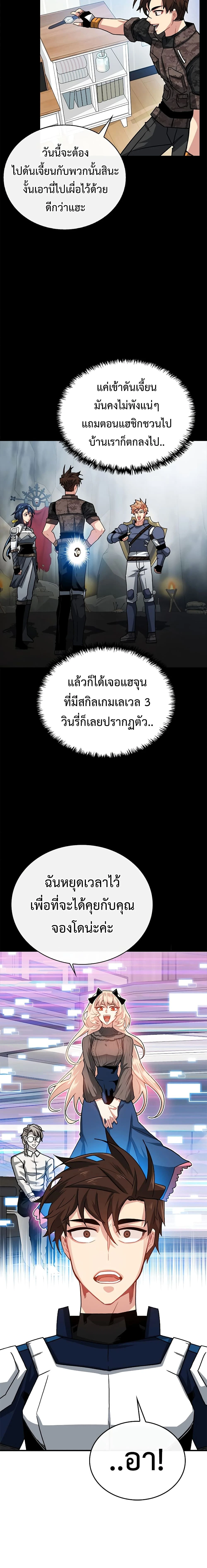 หน้าที่ 11