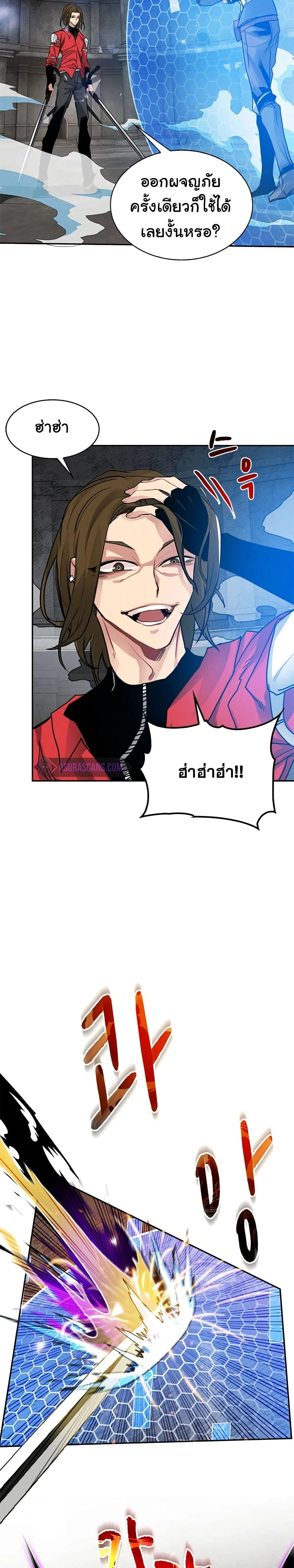 หน้าที่ 16