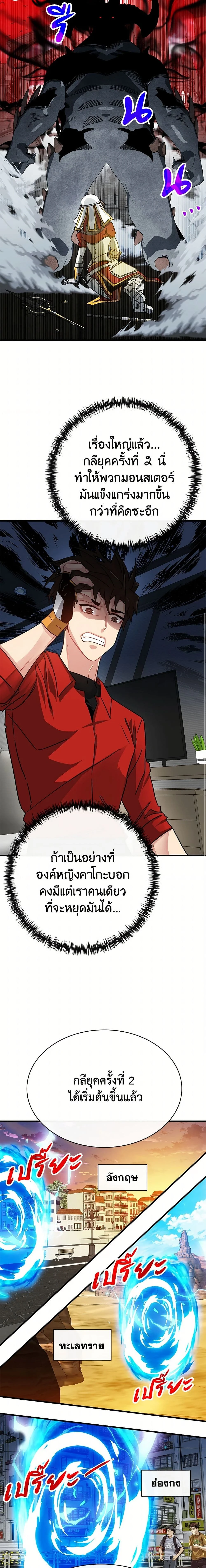 หน้าที่ 16