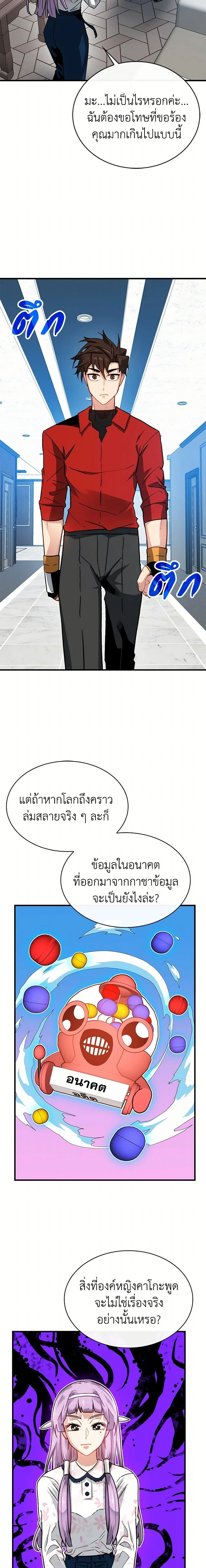 หน้าที่ 18