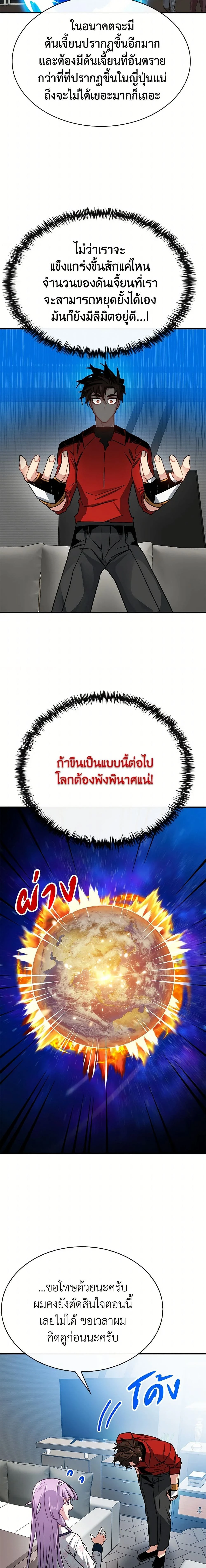 หน้าที่ 17