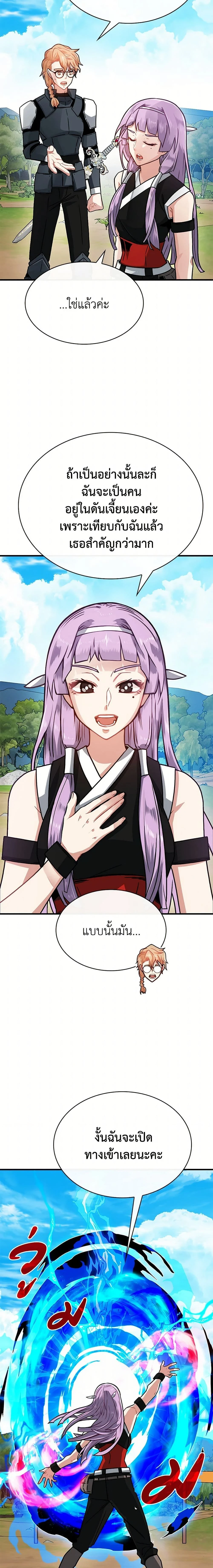 หน้าที่ 10