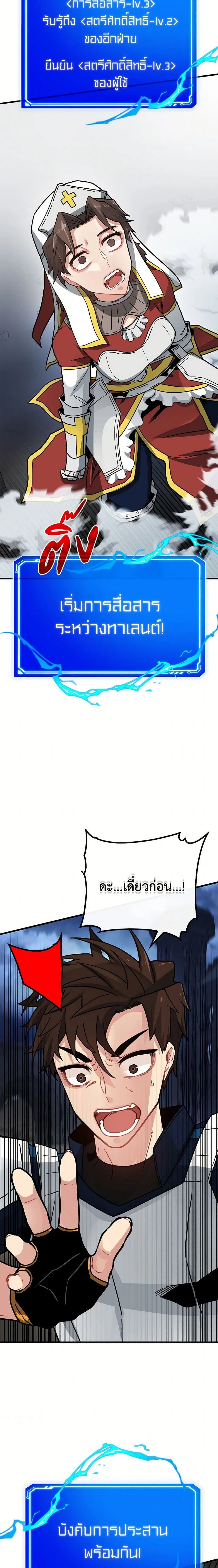 หน้าที่ 18