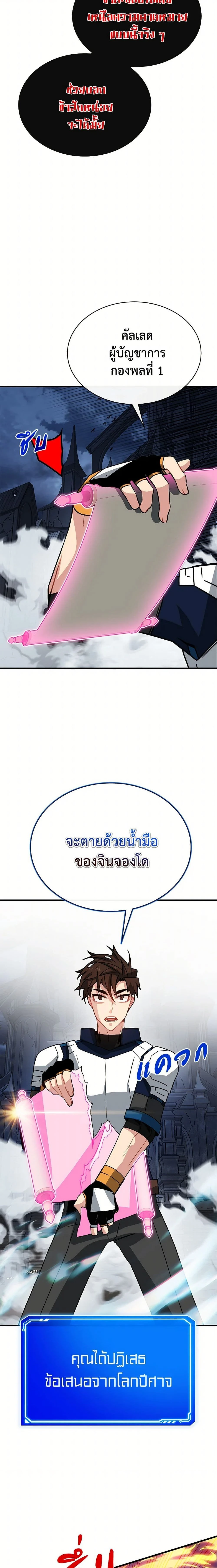 หน้าที่ 12