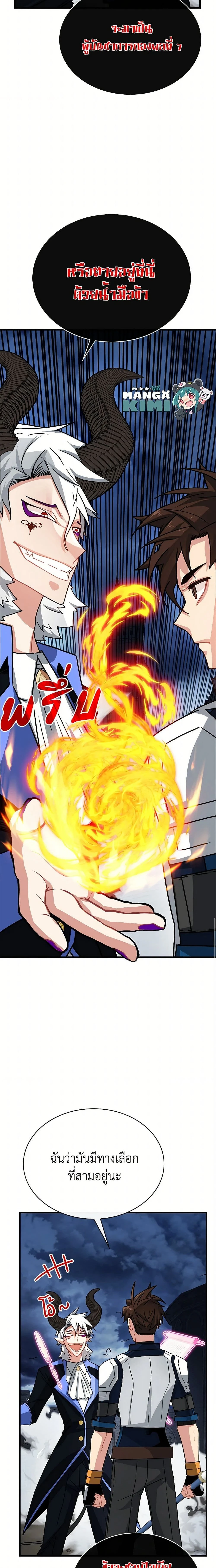 หน้าที่ 11