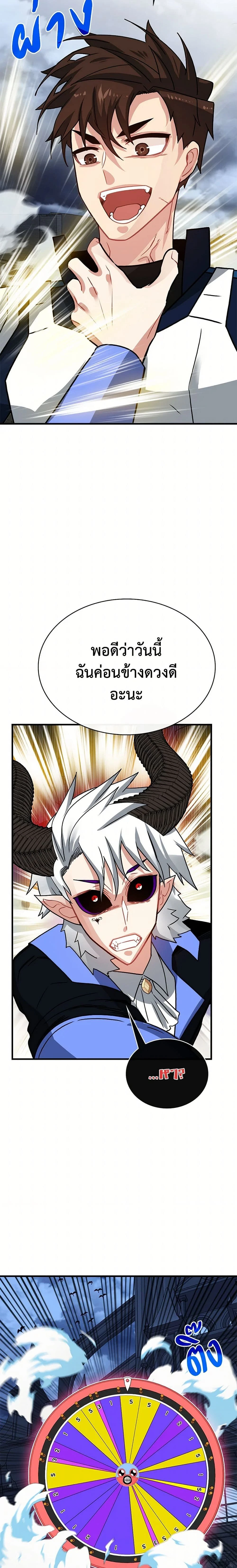 หน้าที่ 15