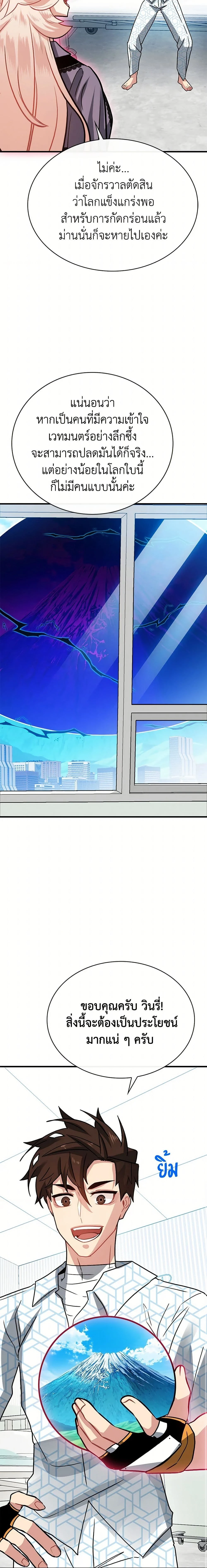 หน้าที่ 18