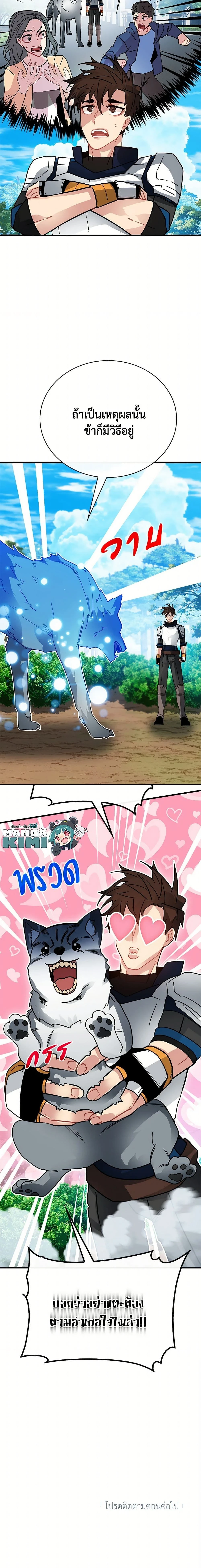 หน้าที่ 19