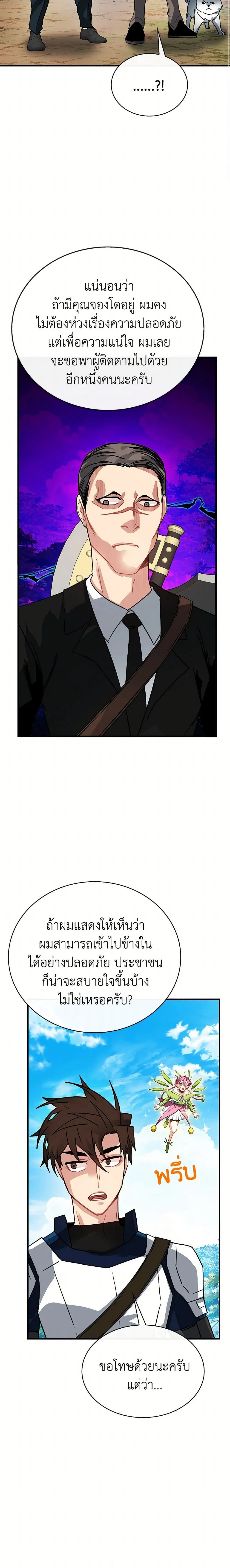 หน้าที่ 16