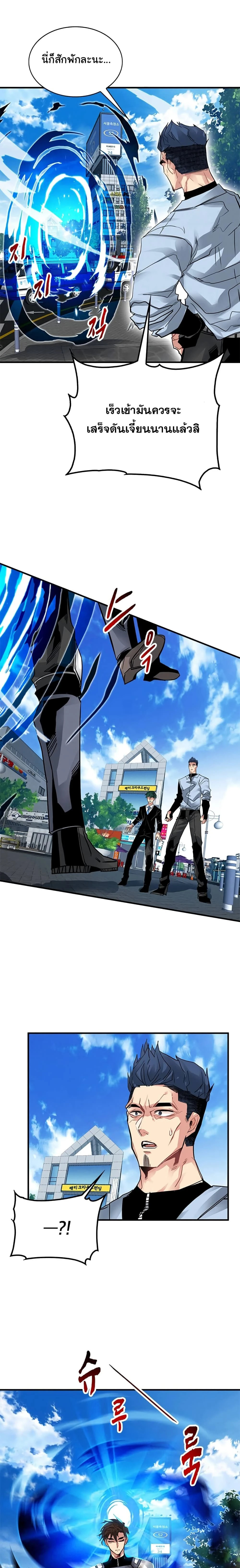 หน้าที่ 22