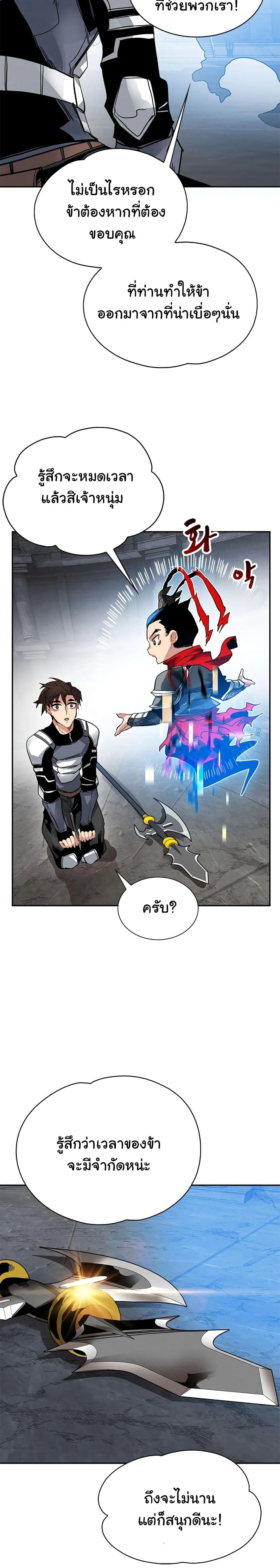 หน้าที่ 18