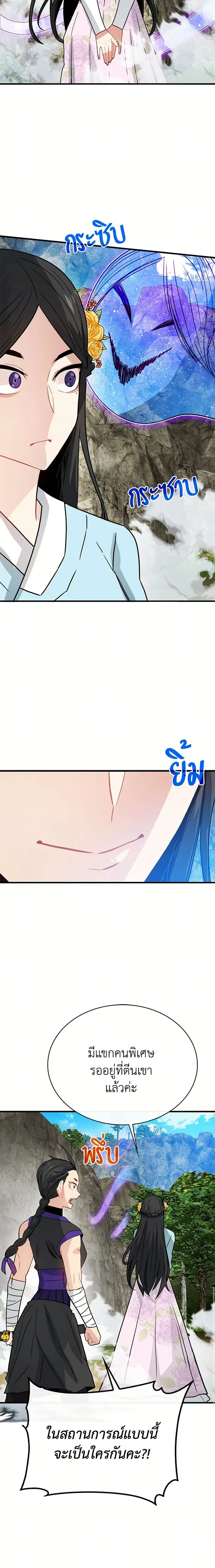 หน้าที่ 16