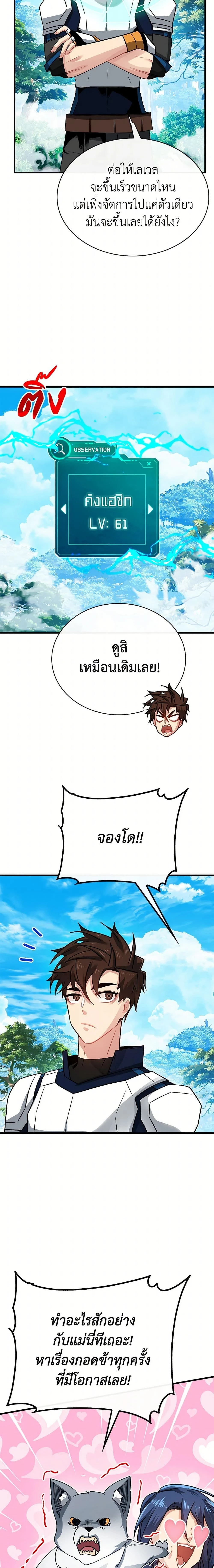 หน้าที่ 2