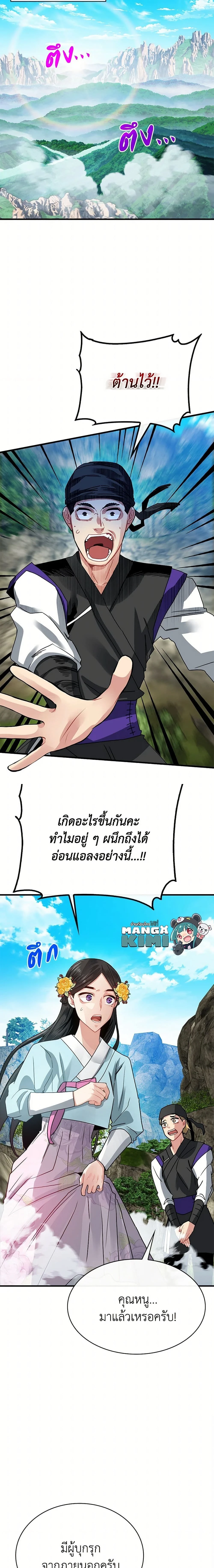หน้าที่ 10