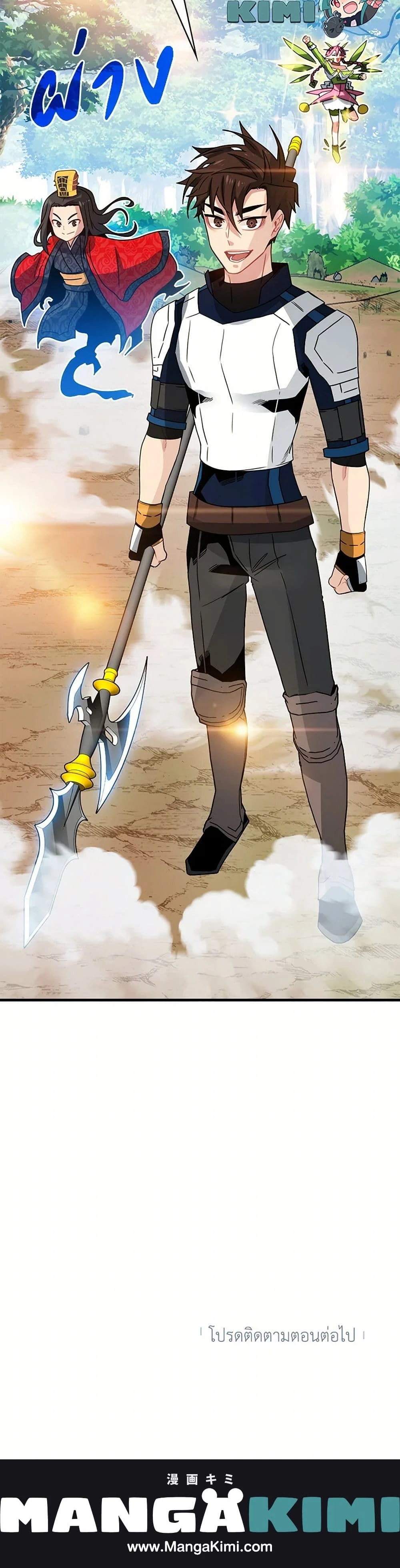 หน้าที่ 17