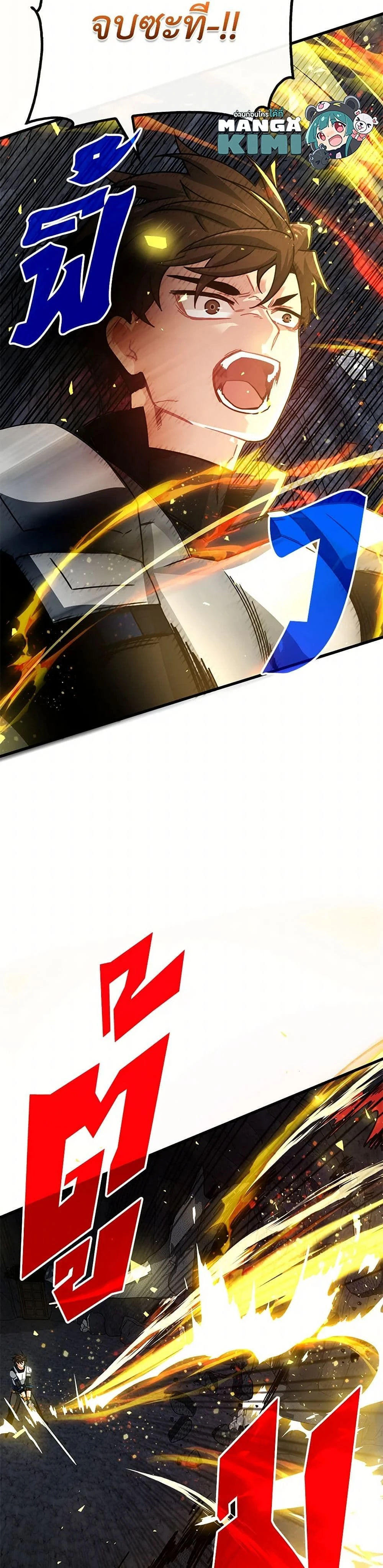 หน้าที่ 40