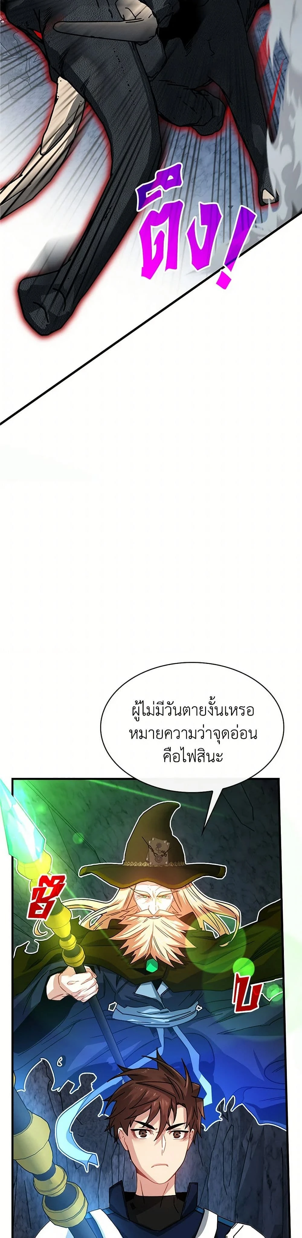 หน้าที่ 31