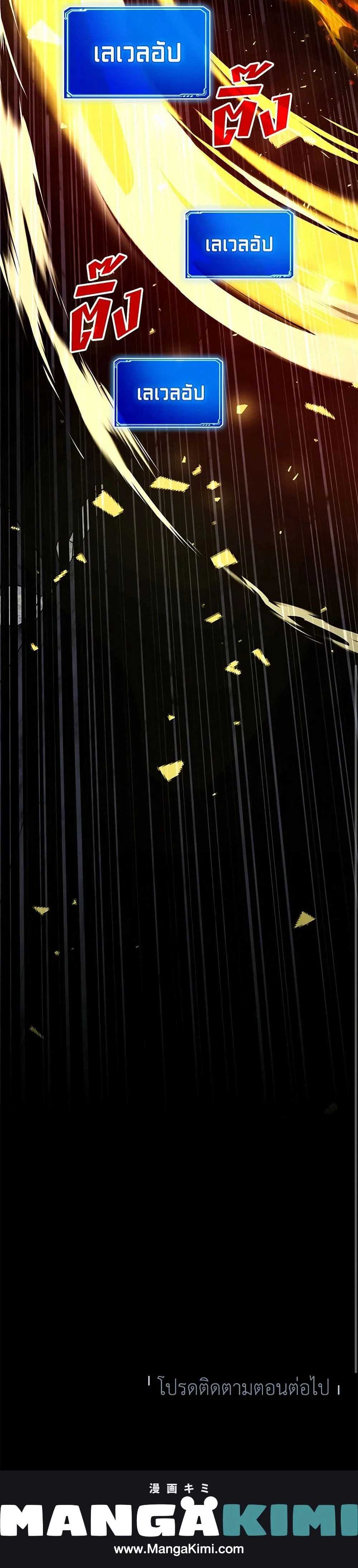 หน้าที่ 42