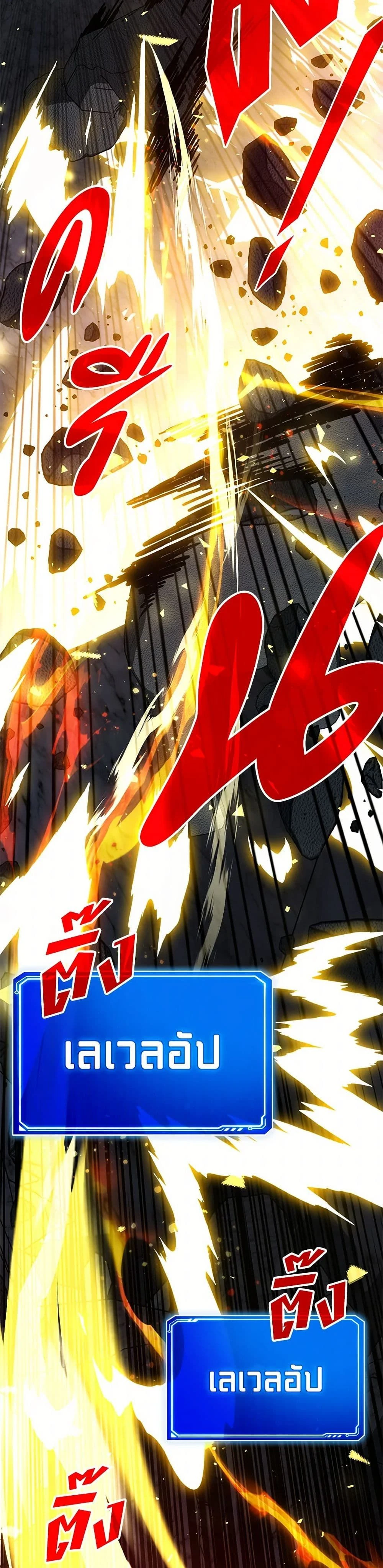 หน้าที่ 41