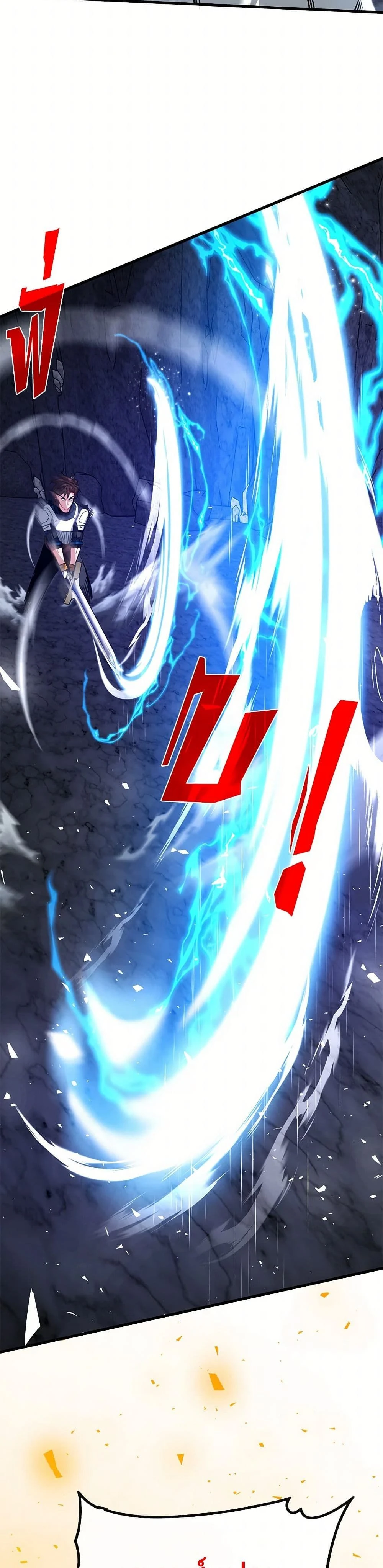 หน้าที่ 35