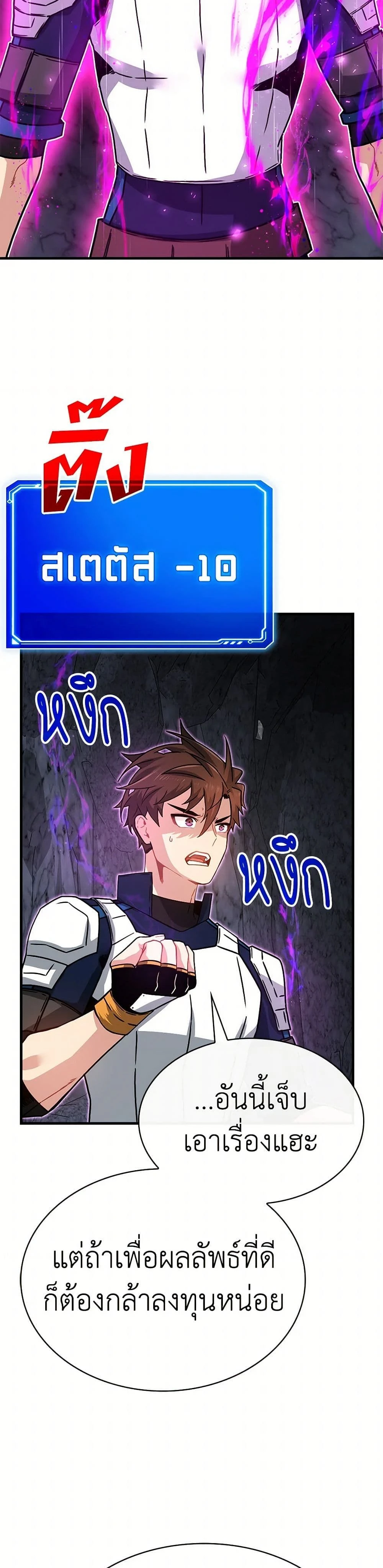 หน้าที่ 27