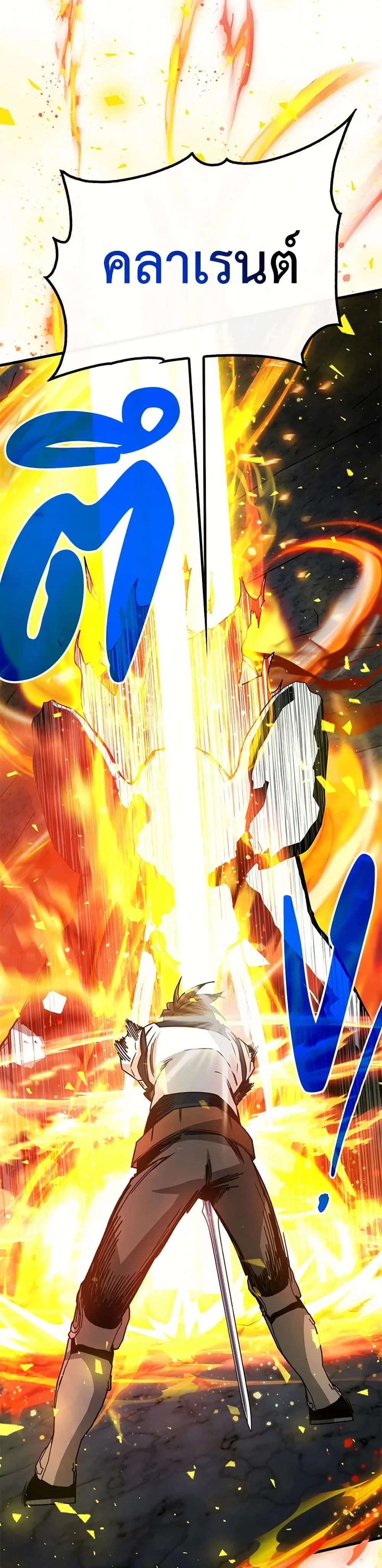 หน้าที่ 38