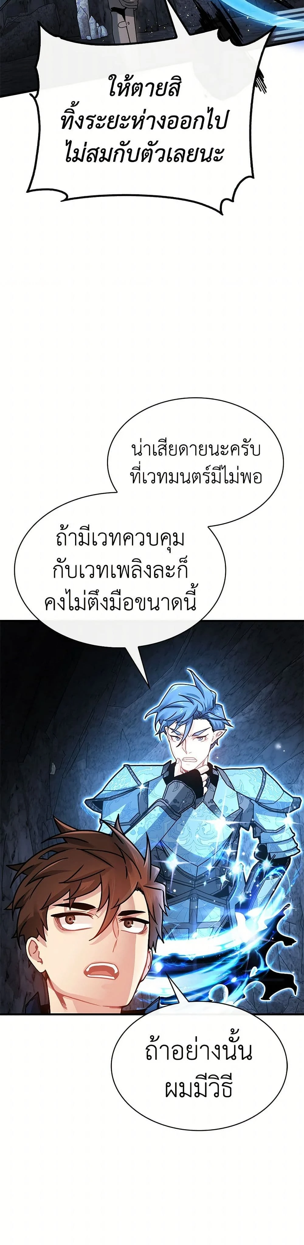 หน้าที่ 24