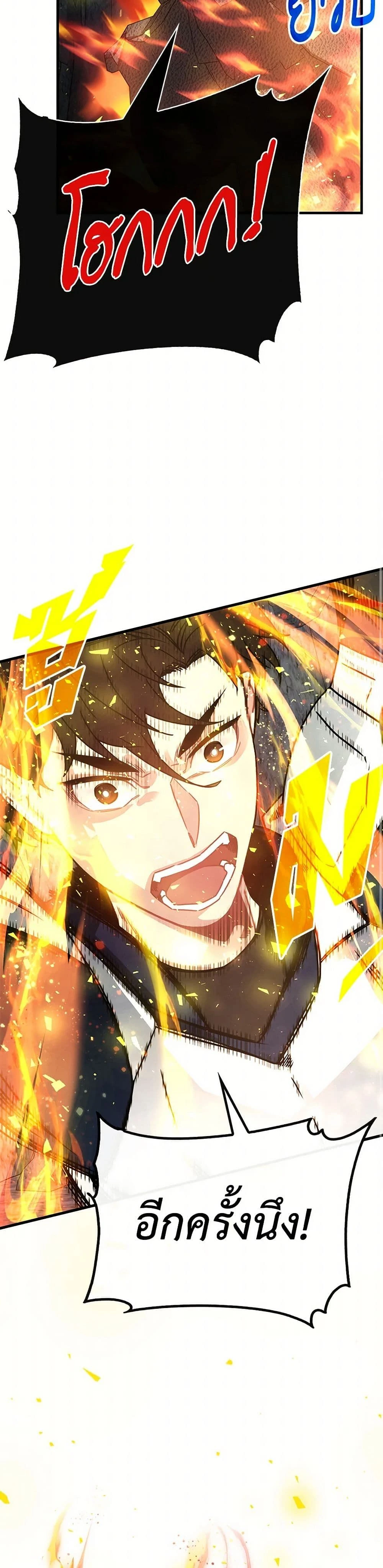 หน้าที่ 37