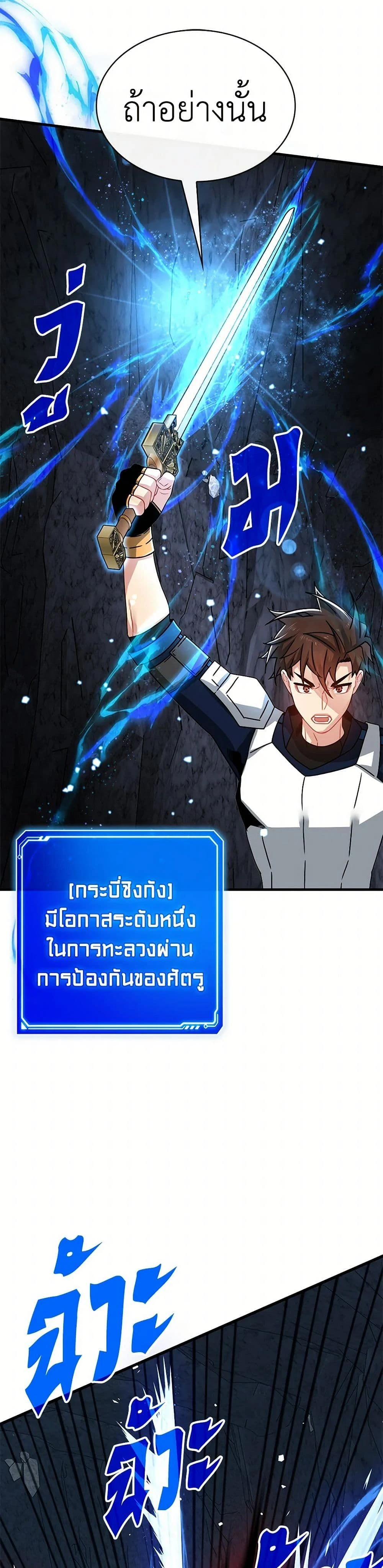 หน้าที่ 12