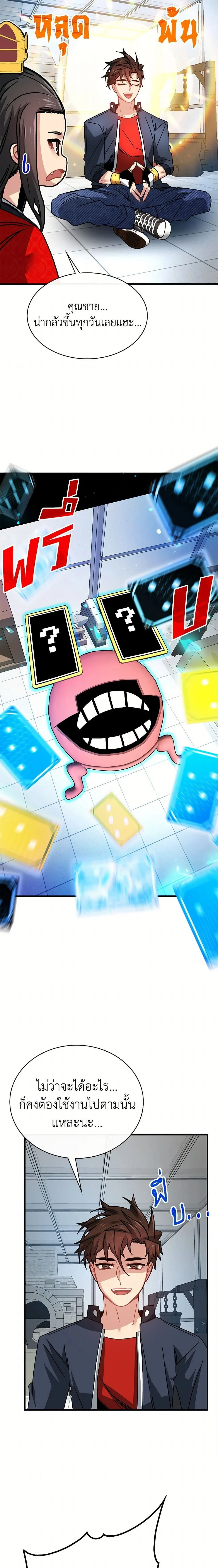 หน้าที่ 18