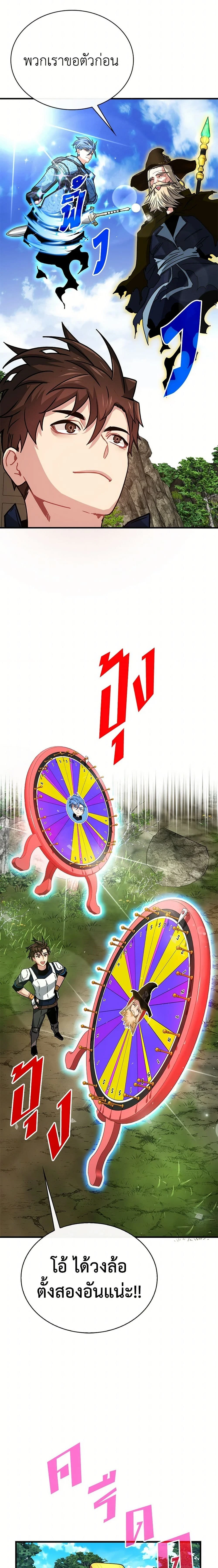 หน้าที่ 6