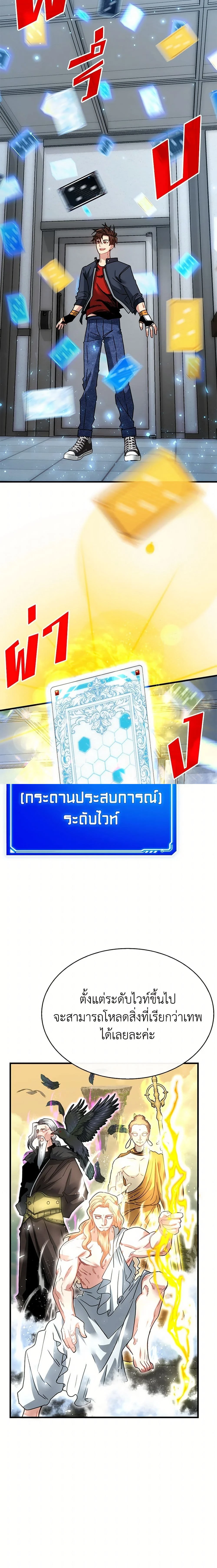 หน้าที่ 12