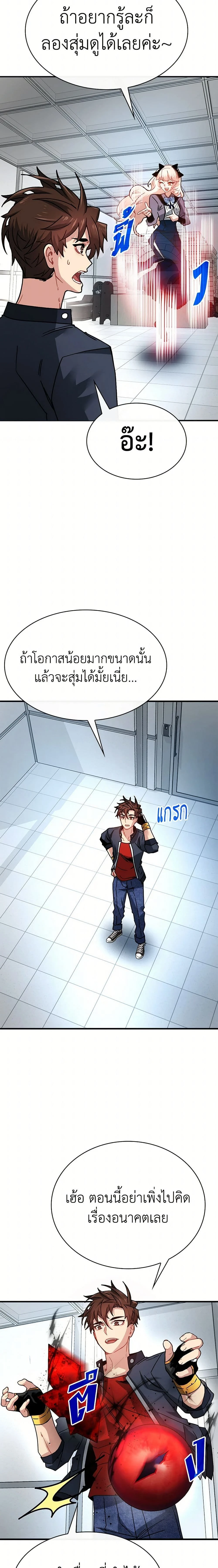 หน้าที่ 15