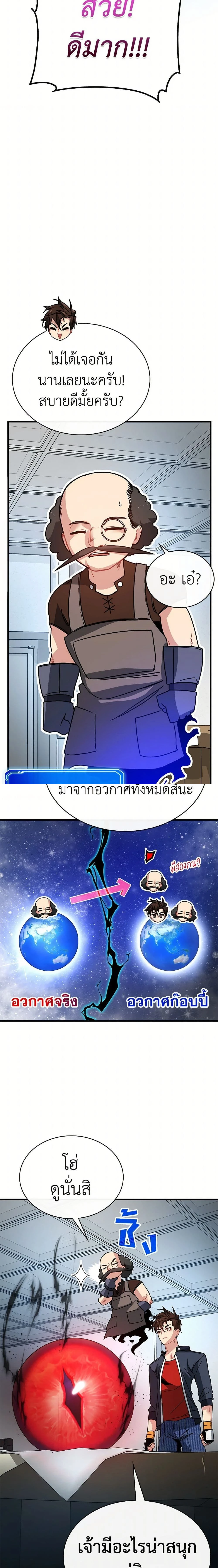 หน้าที่ 19