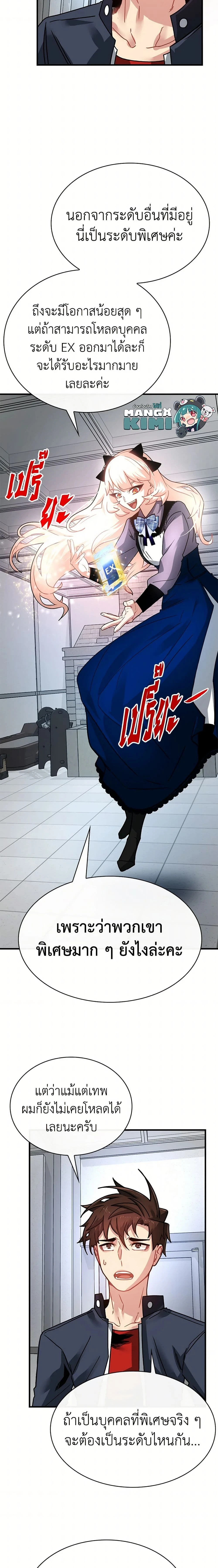 หน้าที่ 14