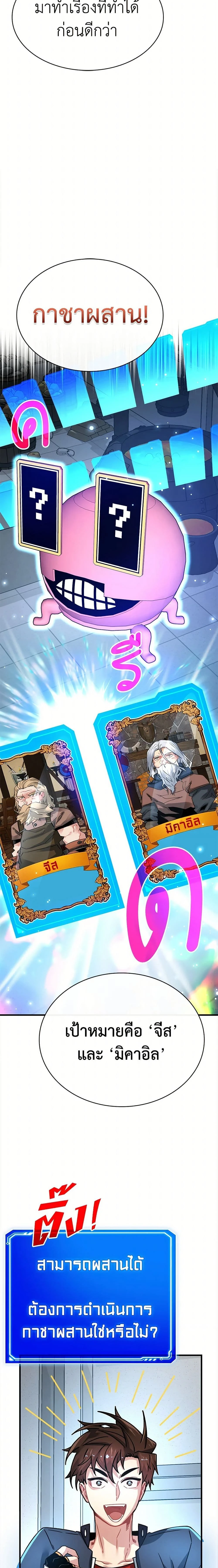 หน้าที่ 16