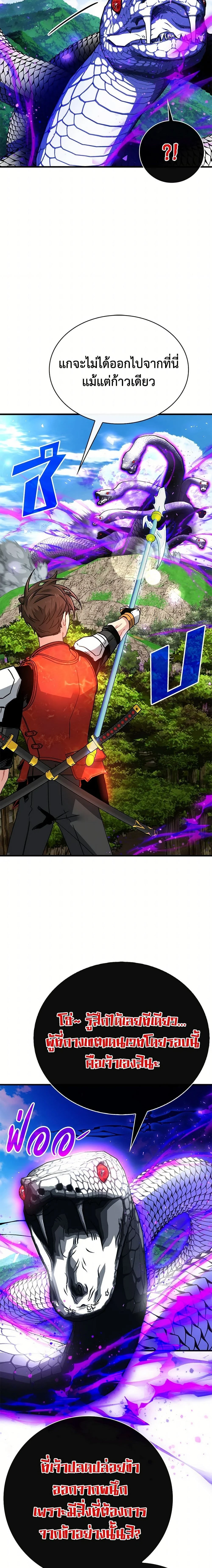 หน้าที่ 18