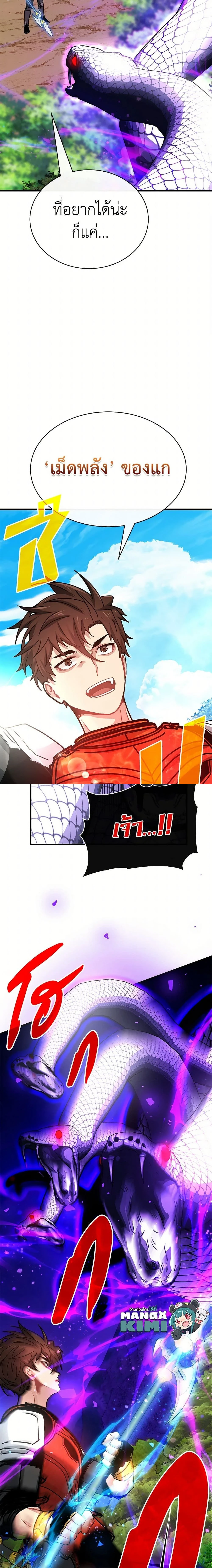 หน้าที่ 20