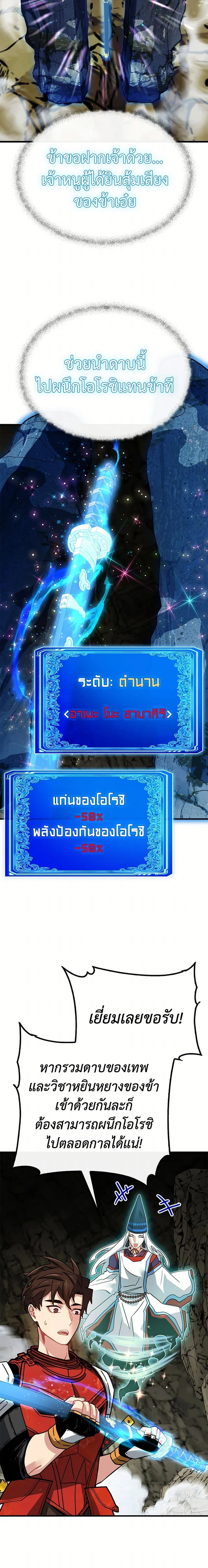 หน้าที่ 20