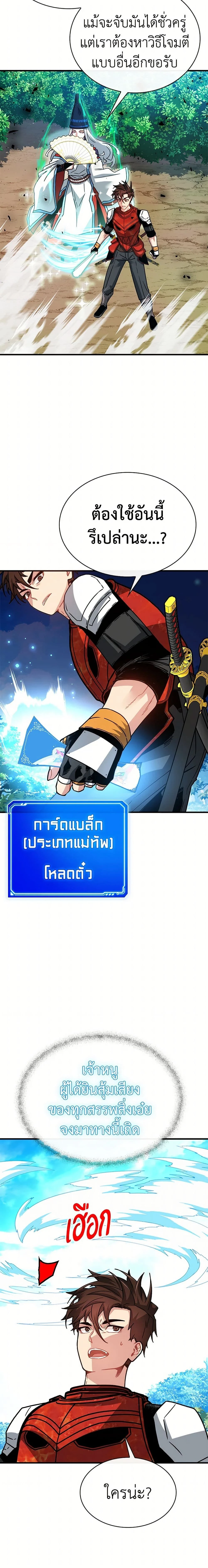 หน้าที่ 16