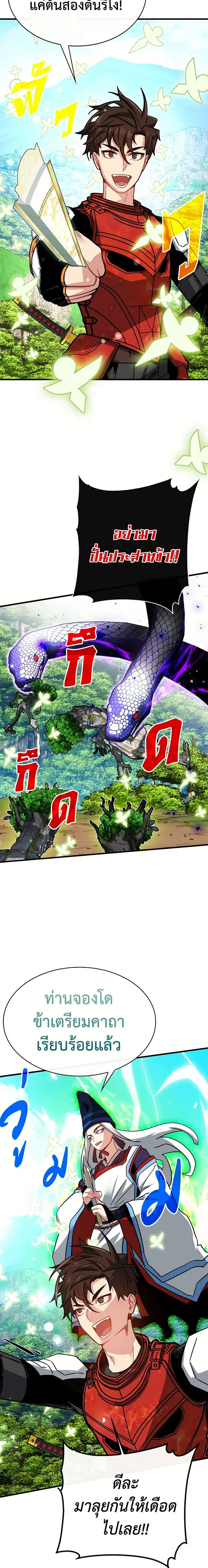 หน้าที่ 14