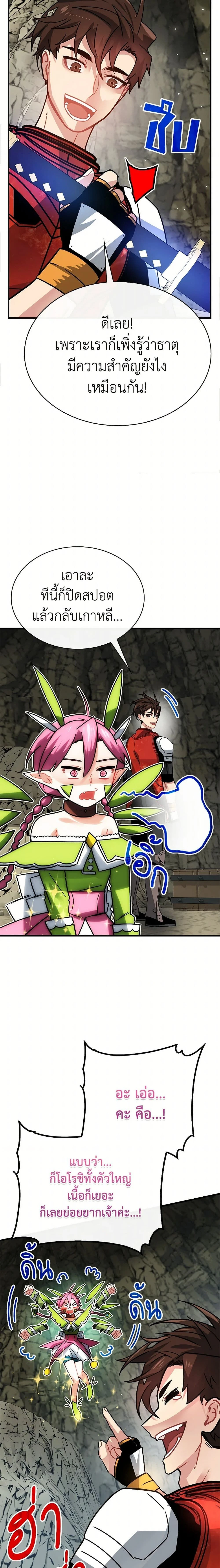 หน้าที่ 16