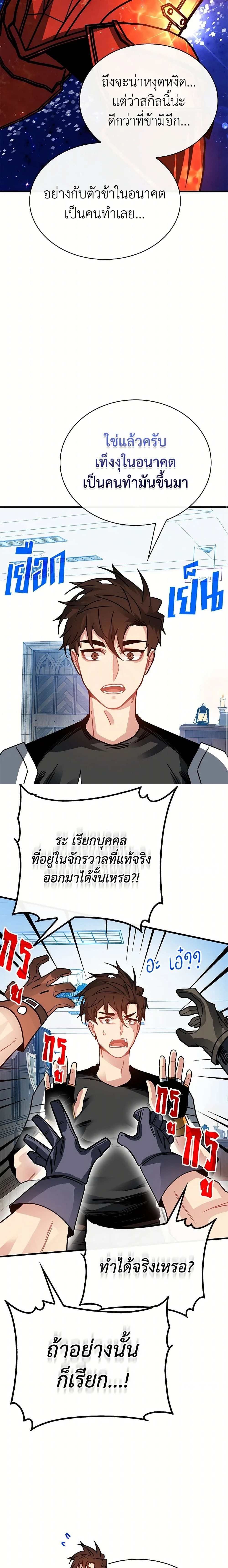 หน้าที่ 19