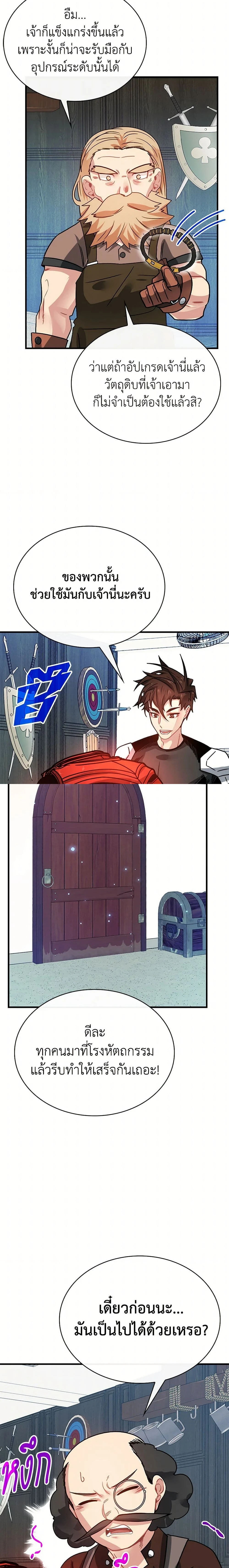 หน้าที่ 17