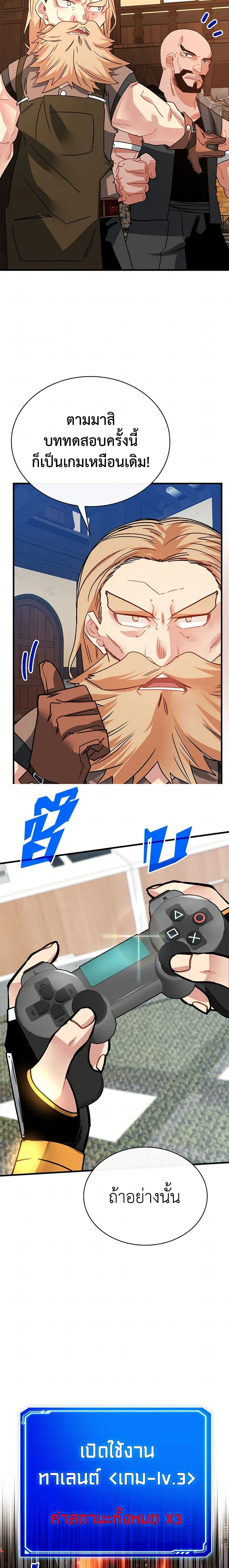 หน้าที่ 13